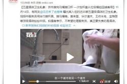 [8分钟科普下]黄南藏州自治州_哔哩哔哩
